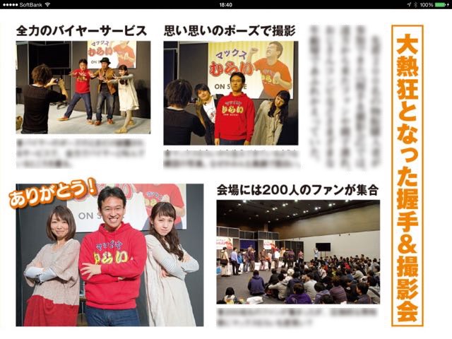 syuasu1006_10