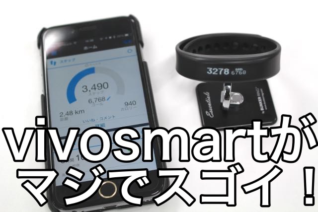 vivosmart 1