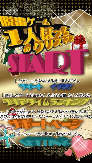 xmas - 01