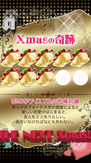 xmas - 02
