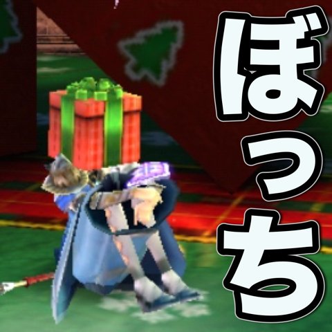 【アヴァベル日記】メリークリスマス！アヴァベルでクリボッチ解消しよっ☆彡 [PR]