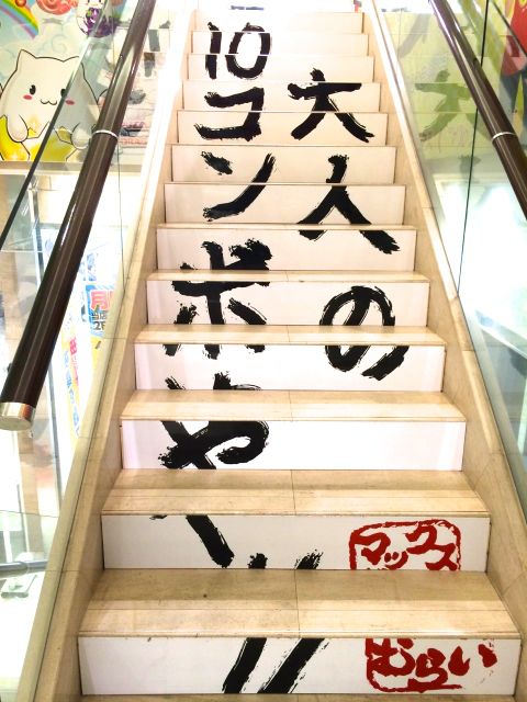 0116store - 2