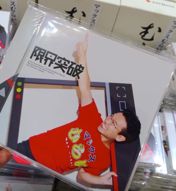 0116store - 6