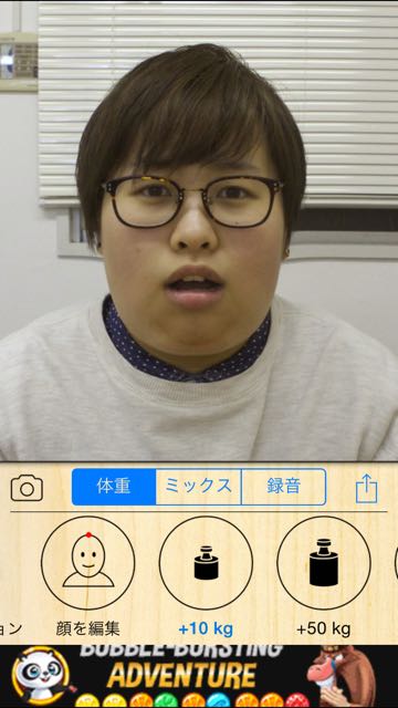 1501013_fatify - 3