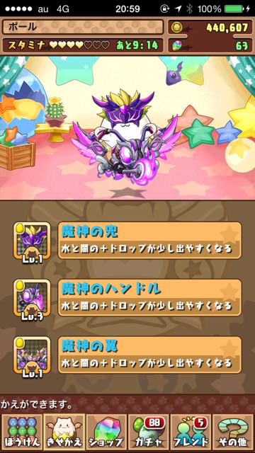 2015-01-03puzdraw - 02