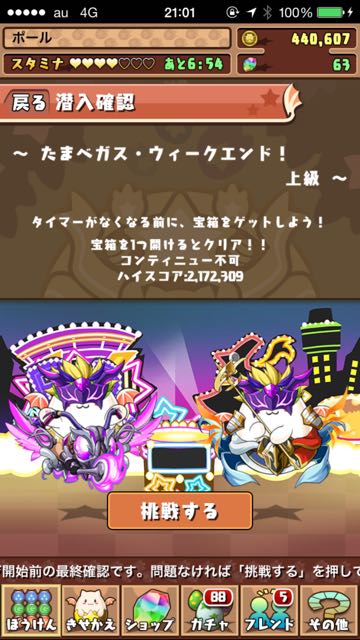 2015-01-03puzdraw - 10