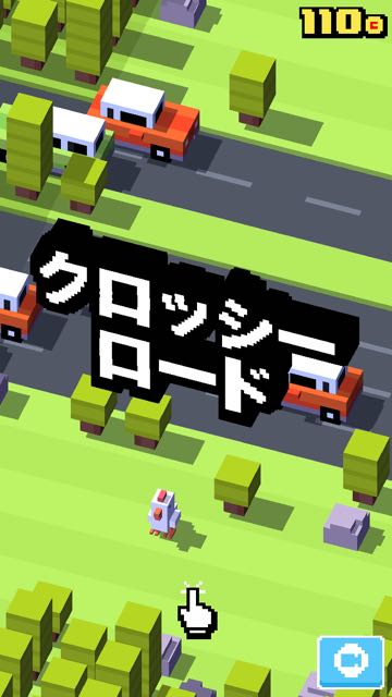 2015-01-13Crossy-road - 01