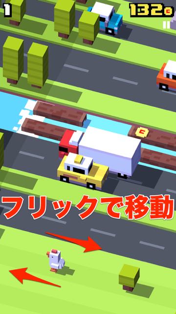 2015-01-13Crossy-road - 04