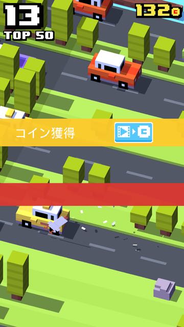 2015-01-13Crossy-road - 09