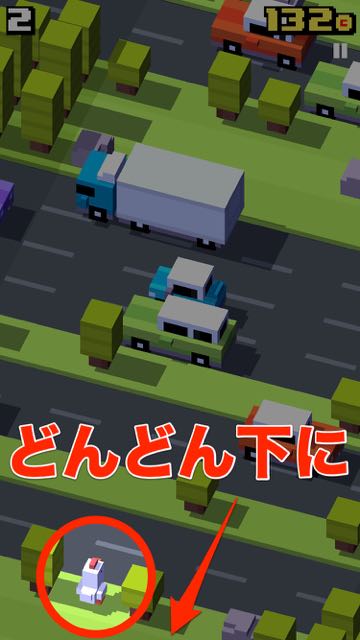 2015-01-13Crossy-road - 11