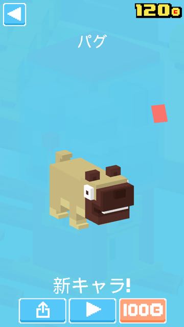 2015-01-13Crossy-road - 15