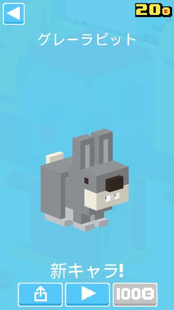 2015-01-13Crossy-road - 16