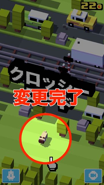 2015-01-13Crossy-road - 18