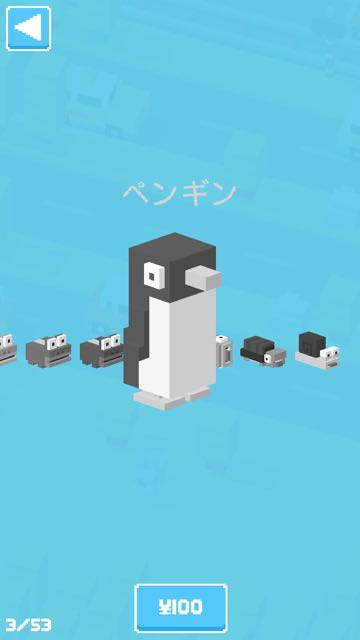2015-01-13Crossy-road - 19