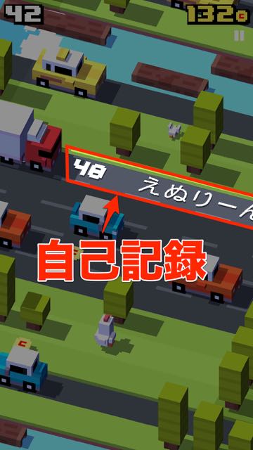 2015-01-13Crossy-road - 23