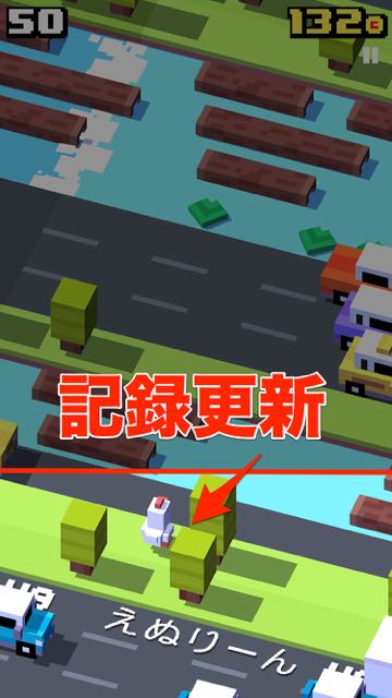 2015-01-13Crossy-road - 24