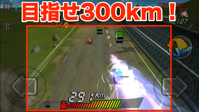 2015-01-14Go!Go!Go!_Racer - 11-2