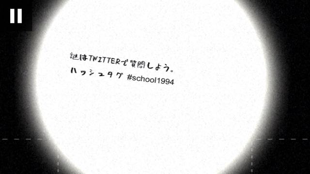 2015-01-16-1994 - 20
