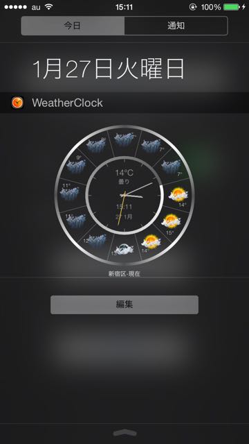 2015-01-26WeatherClock - 15