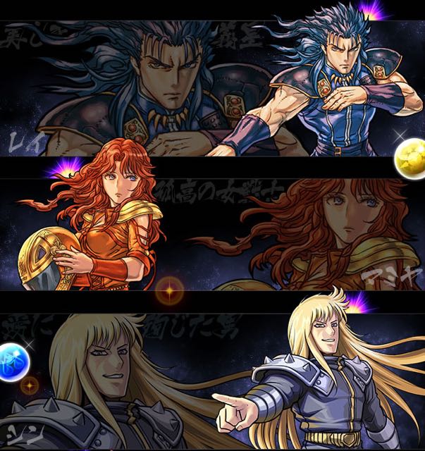 パズドラ 北斗の拳コラボが2 4 水 に開始するぞ Appbank パズドラ 北斗の拳コラボが2 4 水 に開始するぞ Appbank