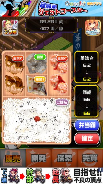 2015-0105_bento - 002