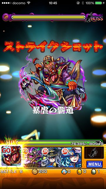 2015-0106-MS-toutaku - 07