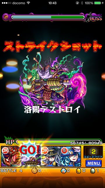 2015-0106-MS-toutaku - 09