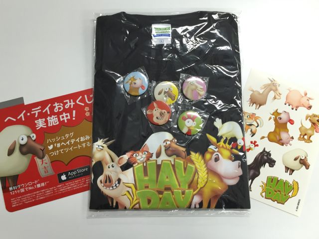 2015-0106-hayday-hituzi - 01