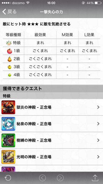2015-0113-MSkouryaku - 09