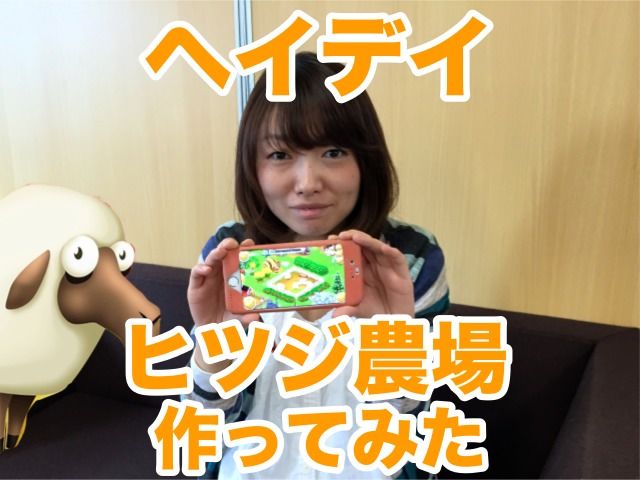 2015-0115-hayday-kakutyou - 001