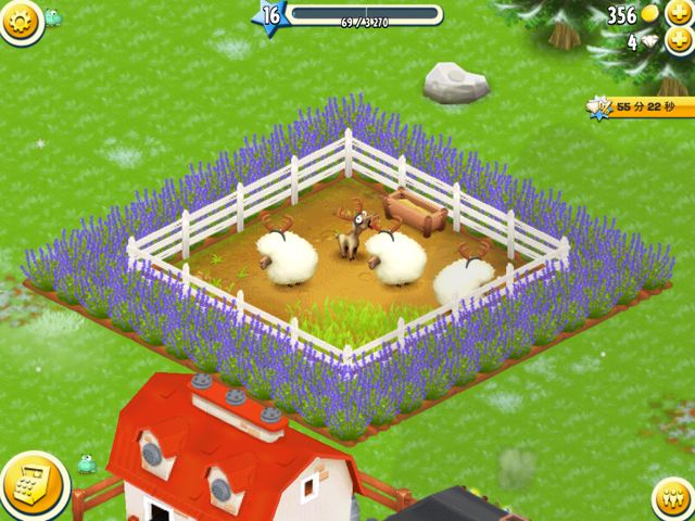 2015-0115-hayday-kakutyou - 006