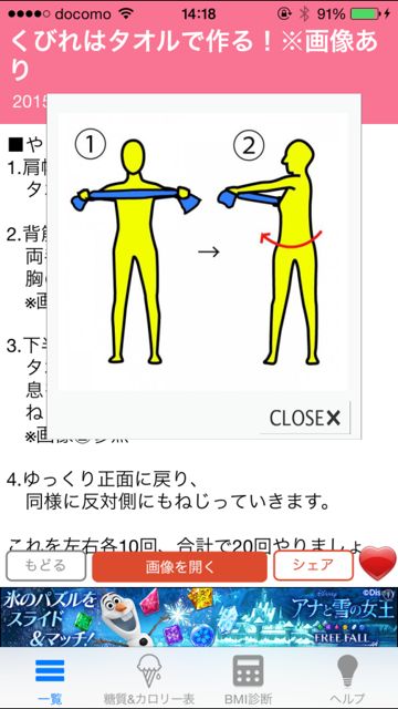 2015-0119-daietto - 03