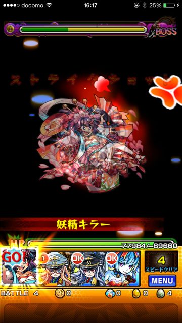 2015-0122-MS-kiraabi-2 - 03