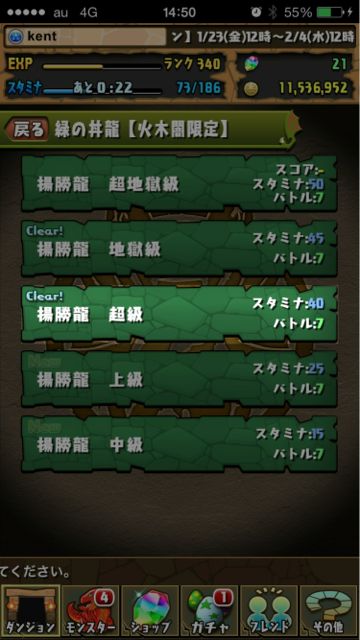 2015-0127_pazdraMidDon - 001