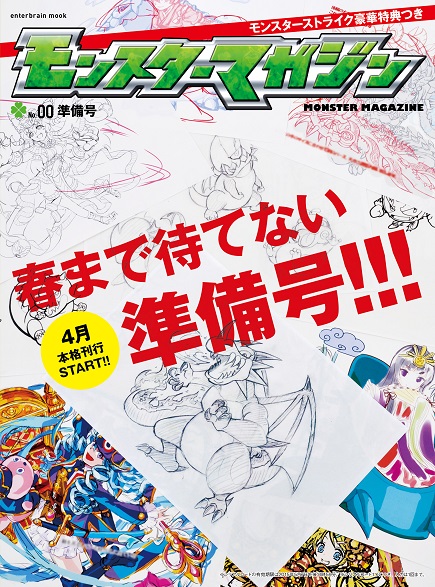 2015-0130-MS-news-n