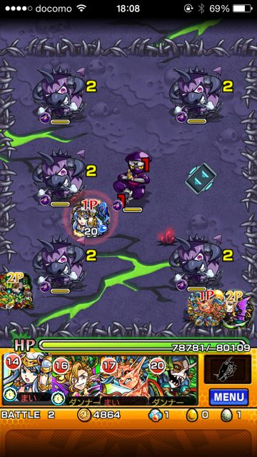 モンスト　董卓　極　第二ステージ