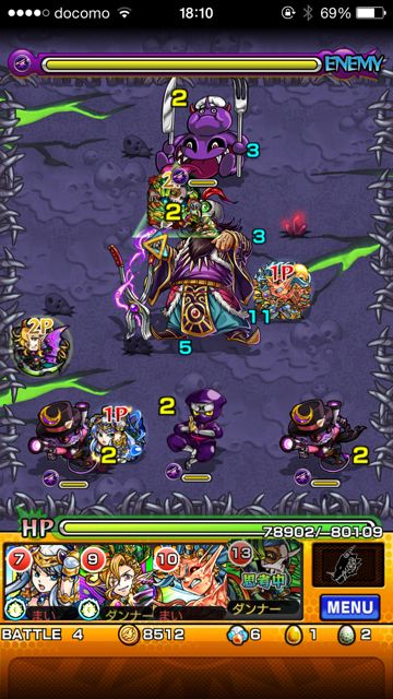 モンスト　董卓　極　第四ステージ