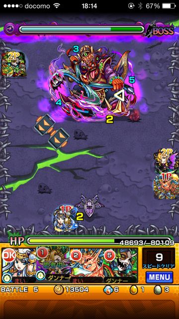 モンスト　董卓　極　第五ステージ