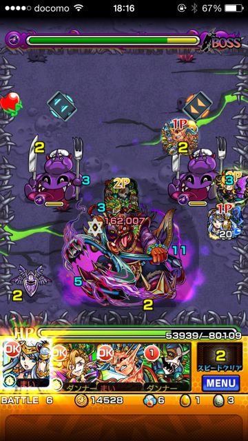 モンスト　董卓　極　第六ステージ