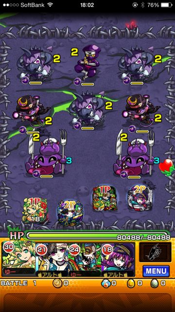 モンスト　董卓　究極　第一ステージ