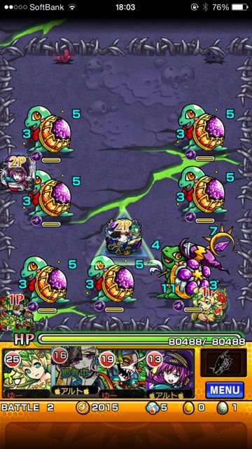 モンスト　董卓　究極　第二ステージ