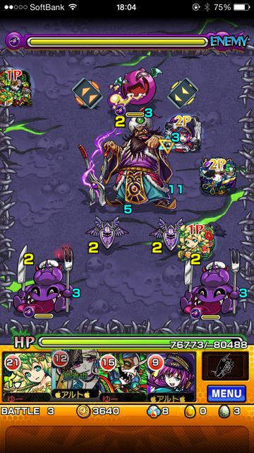 モンスト　董卓　究極　第三ステージ