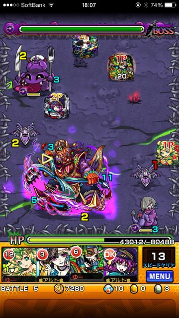 モンスト　董卓　究極　第五ステージ
