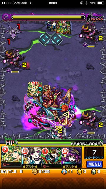 モンスト　董卓　究極　第六ステージ