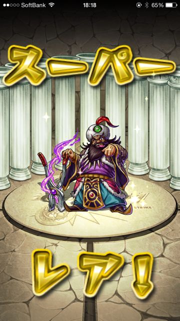 モンスト　董卓　究極　ドロップ