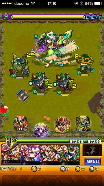 モンスト　張角　極　第一ステージ