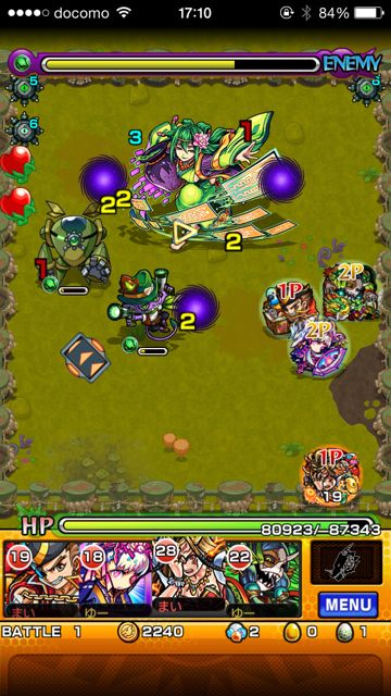 モンスト　張角　極　第一ステージ