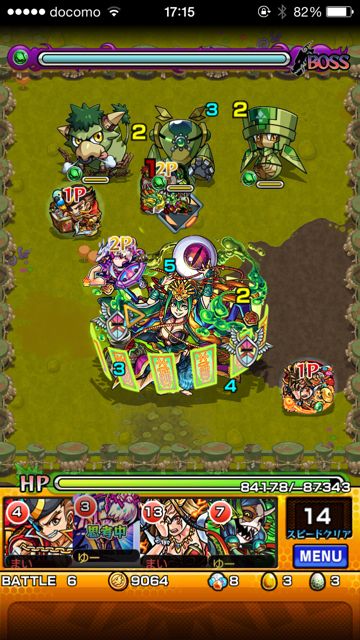 モンスト　張角　極　第六ステージ