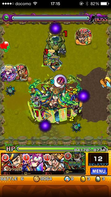 モンスト　張角　極　第六ステージ