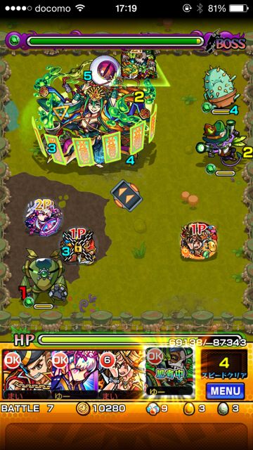 モンスト　張角　極　第七ステージ